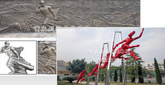 鐵板雕刻